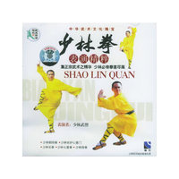 少林拳表演精粹(VCD)