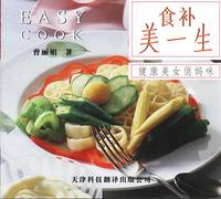 食补美一生：健康美女俏妈咪