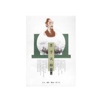 墨子说粹