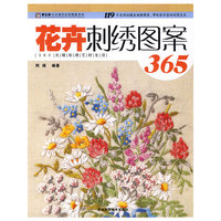 花卉刺绣图案365
