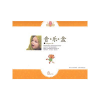 音乐盒(8VCD)