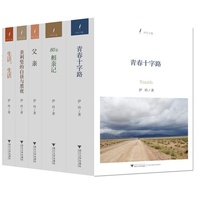 80后相亲记