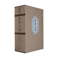 圣迹全图-故宫博物院藏内府珍本-第一辑