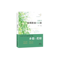 念故乡
