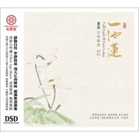 红音堂：普通版·一池莲 萧禛 古琴专辑（CD）