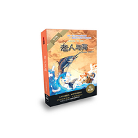 老人与海--领先一步让孩子倾听世界名著（书+4CD）