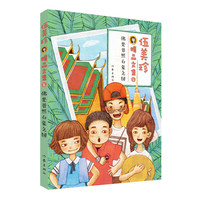 伍美珍精品文集8 佛光普照白象之国