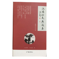 洛阳初夏广陵春--城际文化比较