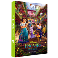 [迪士尼大电影]双语阅读.魔法满屋 Encanto(赠英文音频、电子书及核心词讲解)