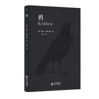 动物肖像 鸦(精)