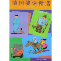 德国笑话精选（德汉对照）