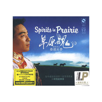 草原魂(桑措尖参)(CD)