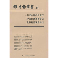 申报丛书 10
