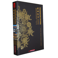 盛世东方民俗酒店