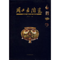 周口古陶瓷