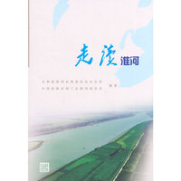 走读淮河