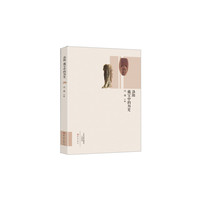 洛阳藏宝中的历史 （河洛地区从来不乏人类文明各阶段的足迹，洛阳作为十三个王朝之都历尽繁华与寂寞，典籍中的洛阳已令人魂牵梦绕，而洛阳珍藏的文物则打开一扇更真实的历史之门）&nbsp