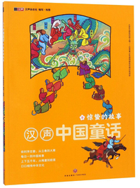 正版 影响孩子一生的世界名著全8册 小王子书 11-14岁儿童图书 二三四五六年级小学生课外阅读书籍