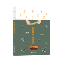 刘禹锡与《传信方》