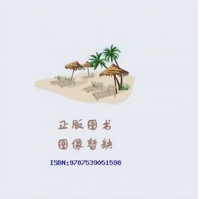 阳光体育教程