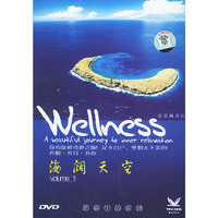海阔天空Volume1(DVD)