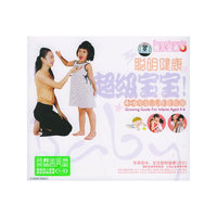 完美肌肤之汉方美容（光盘＋大书）