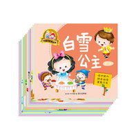 科学发展观教程