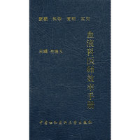 血液科医师效率手册