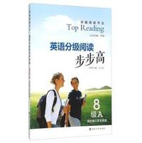 表演教学的艺术