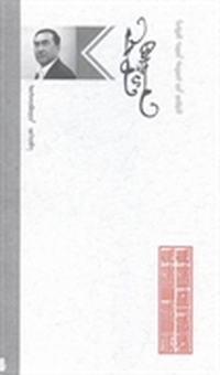 沙暴