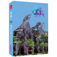 宴遇-餐饮空间-V