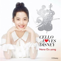 欧阳娜娜：梦想练习曲（CD）