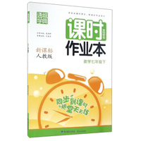 7七年级上册语文书人教版 7七年级语文上册课本教材教科书人民教育出版社
