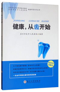 现货包邮 哈里森感染病学 英文第三3版 中文第一版 上海科学技术出版社 感染病学感染疾病学工具书