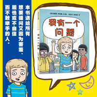 我有一个问题 麦克米伦世纪