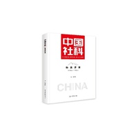 物质序章