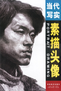 当代写实素描头像