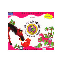 开心小读者（第一级） BOOK 3/清华儿童英语分级读物（英文版）