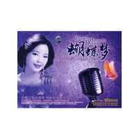 蝴蝶梦(邓丽君全经典超白金珍藏版)(2DVD+8CD)