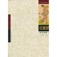 红楼梦-如烟画痕-老香烟牌子-IV