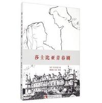 E演:演艺·设计·新媒体:2014 02(总第十六辑)