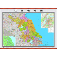 长江三角洲地区分省地图系列·江苏省地图