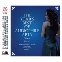 红音堂·普通版·张爽：HIFI咏叹调 （CD）