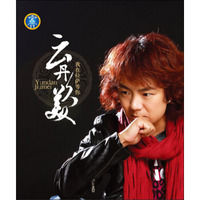 我在拉萨等你（CD）