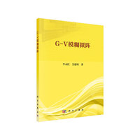 G-V模糊拟阵