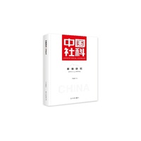 和瑛研究