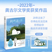 匆匆生活