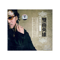 双面英雄(CD)