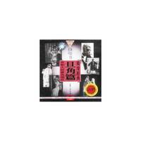 菊坛经典伍 旦角篇 京剧大师著名唱段(CD)