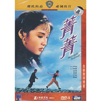 菁菁(DVD-9)